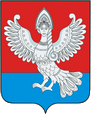 Пучеж герб